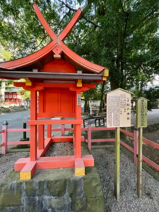 春日大社の末社・摂社