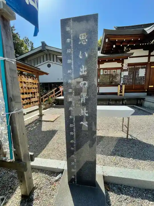 萩原神社のその他建物