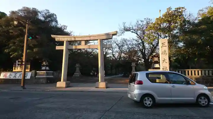 三嶋大社の鳥居