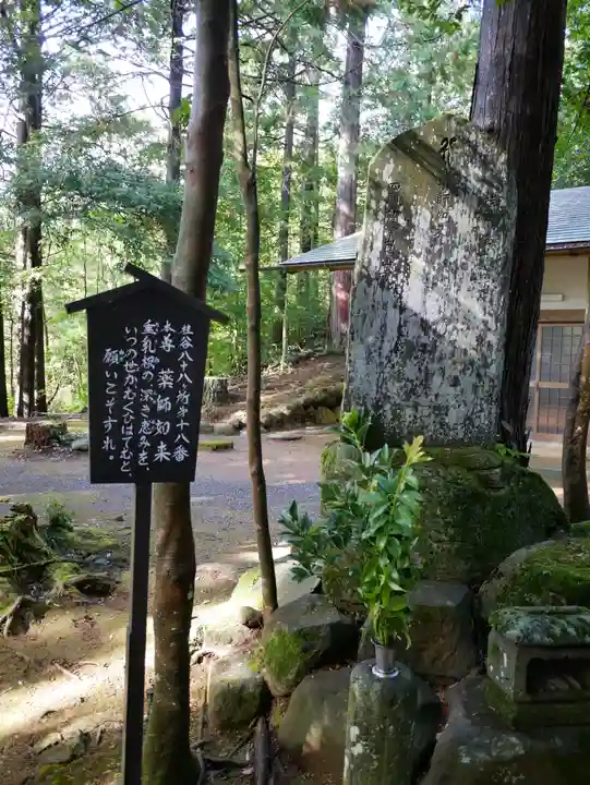 葭原観音堂のその他建物