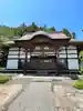 明王山 不動院 大聖寺(福島県)