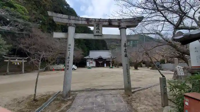 大瀧神社の鳥居