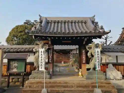 龍潭寺の山門・神門