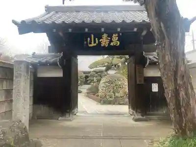 松應寺の{uncategorized: "未分類", other: "その他", undefined: "問題あり", building: "その他建物", grave: "お墓", sacred_gate: "鳥居", guardian: "狛犬", statue: "像", buddha: "仏像", history: "歴史", nature: "自然", garden: "庭園", animal: "動物", pagoda: "塔", temizu: "手水舎", mountain_gate: "山門・神門", sanctuary: "本殿・本堂", subordinate: "末社・摂社", art: "芸術", scenery: "景色", jizo: "地蔵", ema: "絵馬", goshuin: "御朱印", omikuji: "おみくじ", items: "授与品その他", amulet: "お守り", goshuincho: "御朱印帳", eats: "食事", festival: "お祭り", votive_dance: "神楽", shichigosan: "七五三参", wedding: "結婚式", experience: "体験その他", initially: "初詣", around: "周辺", anti_infection: "感染症対策"}