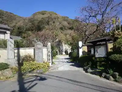 大寳寺のその他建物