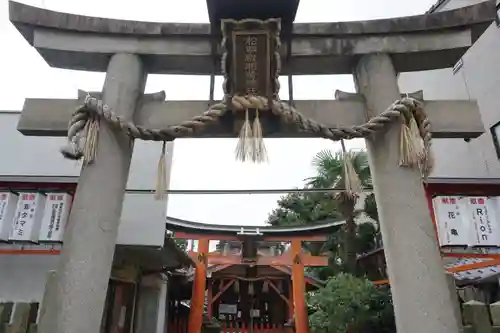 松明殿稲荷神社の鳥居