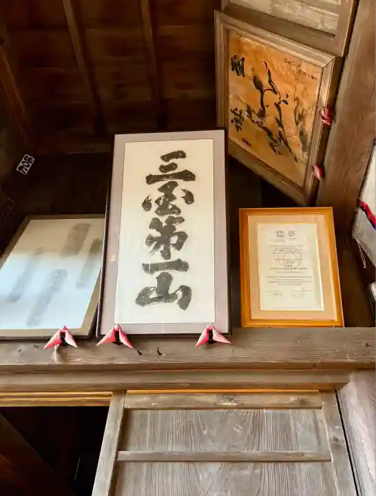 河口浅間神社(山梨県)