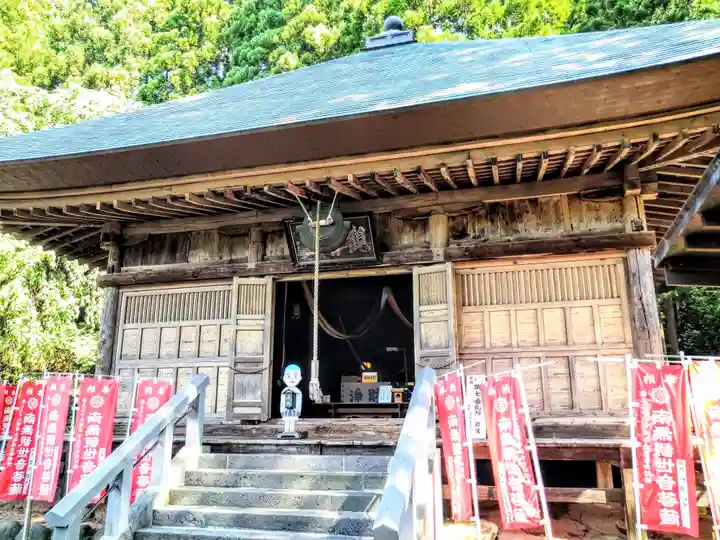 岩波観音(山形県)