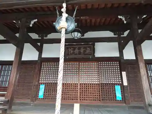 万福寺の本殿・本堂