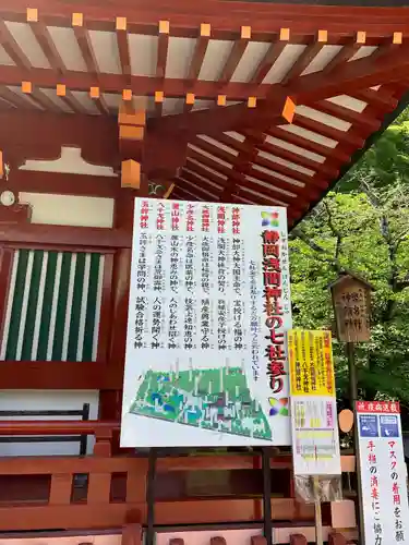 静岡浅間神社(静岡県)