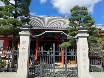 六波羅蜜寺のその他建物