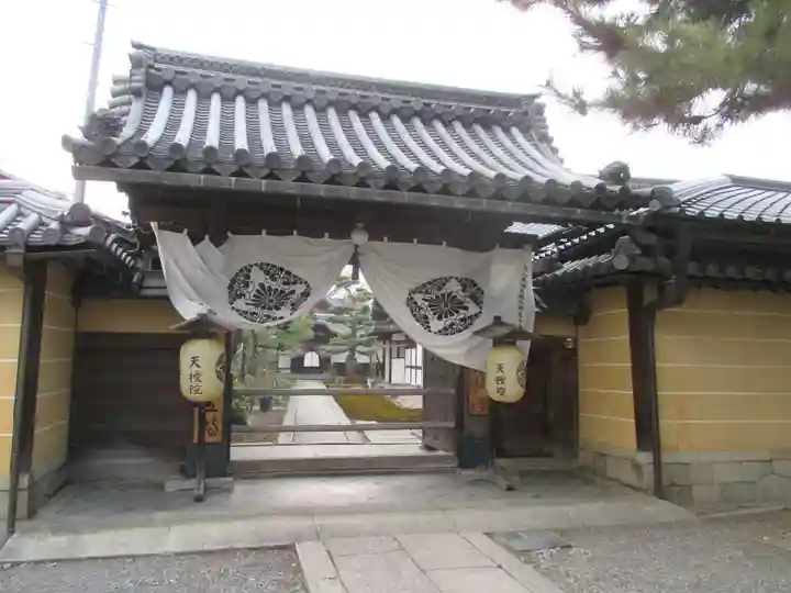 大法院(京都府)