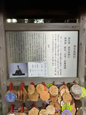 桑名宗社（春日神社）(三重県)