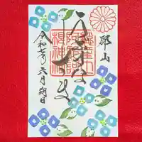 阿邪訶根神社(福島県)