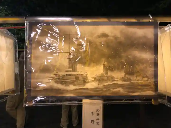 靖國神社(東京都)