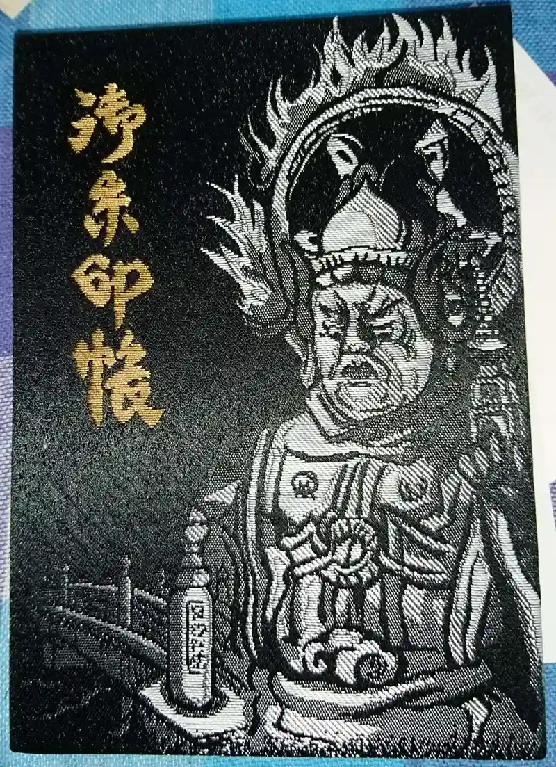 毘沙門堂の御朱印・アクセス情報（岩手県土沢駅）（単立）|ホトカミ