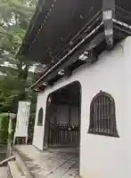 元慶寺(京都府)