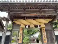 出雲大社北島国造館 出雲教(島根県)