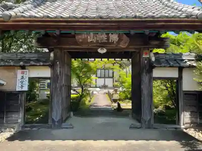 正覚寺(岐阜県)