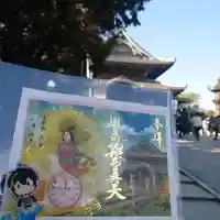 豊川閣 妙厳寺(愛知県)