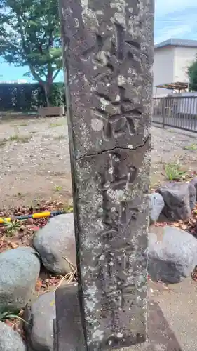 妙行寺(神奈川県)