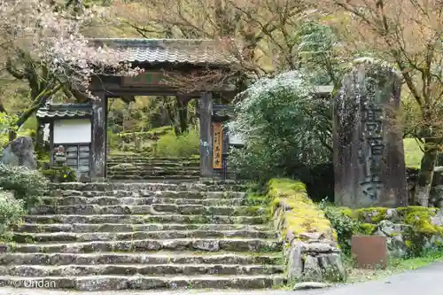 高源寺(兵庫県)