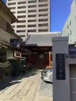 天寧寺のその他建物