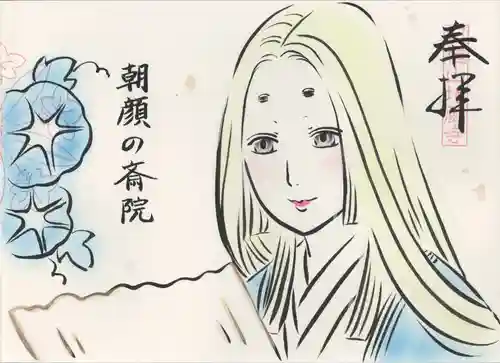 地蔵寺(愛知県)