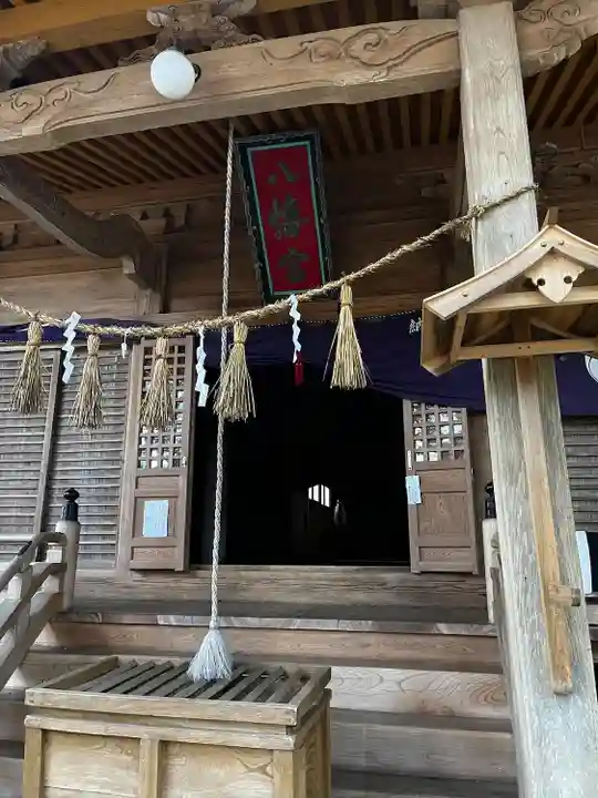 米川八幡神社(宮城県)