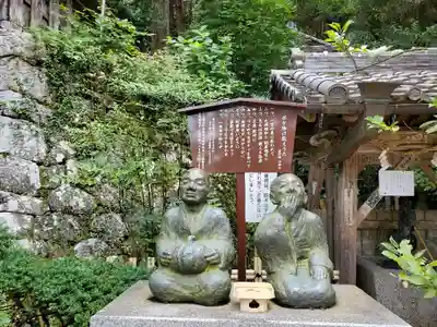 葛城一言主神社の像