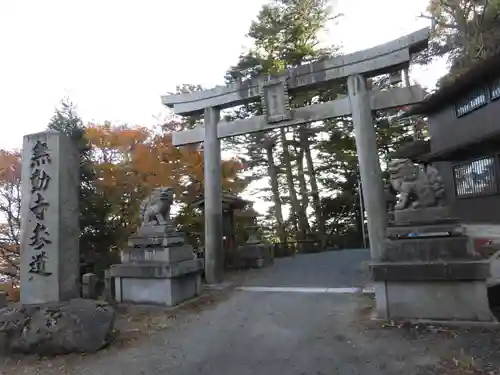 無動寺（延暦寺塔頭）の鳥居