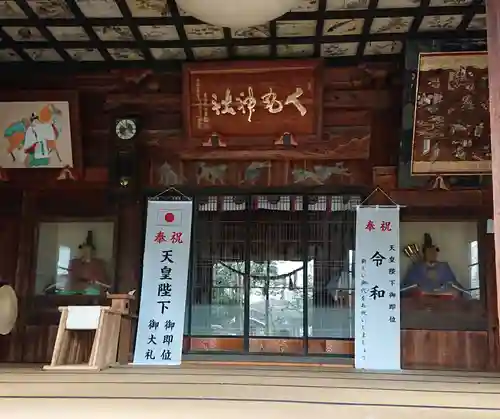 人丸神社（小中町）の本殿・本堂