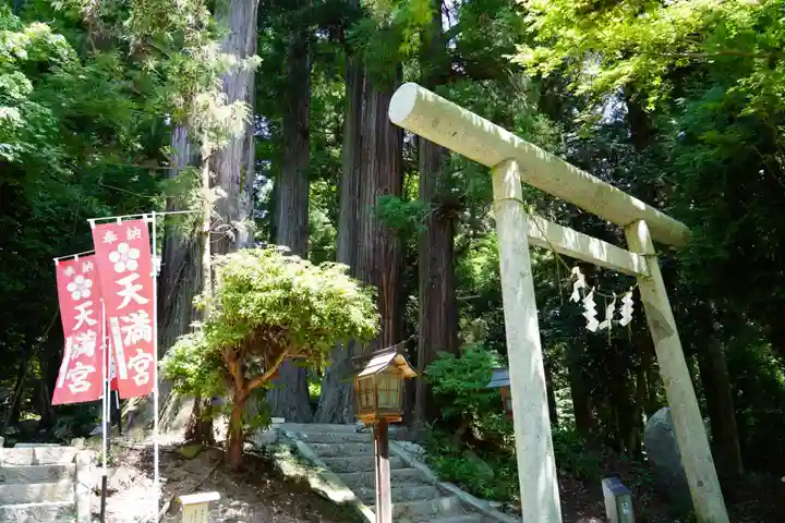 鹿島大神宮の鳥居