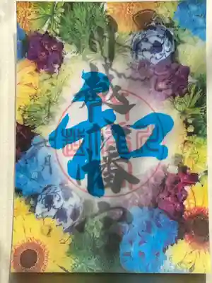 川越八幡宮(埼玉県)