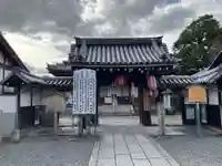 東向観音寺(京都府)