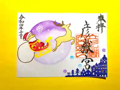 降りしきる雪の空を、駆けるサンタとトナカイです。