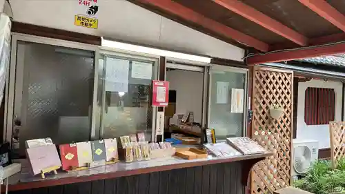 仙台大神宮のその他建物
