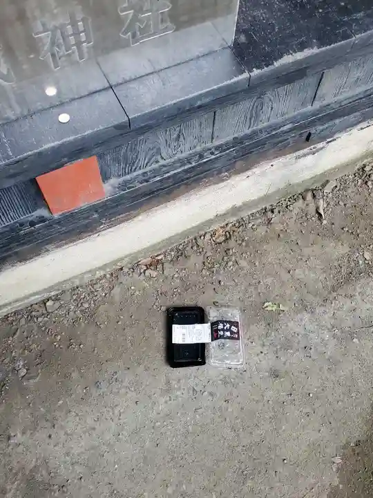 岩神赤城神社(群馬県)