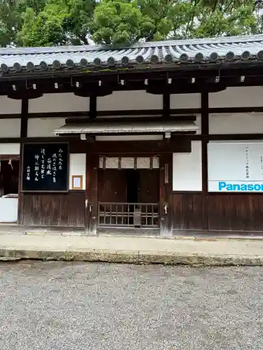 石清水八幡宮(京都府)