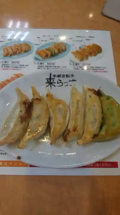 持寳院(多気山不動尊)の食事