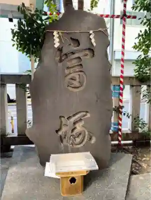 椙森神社のその他建物