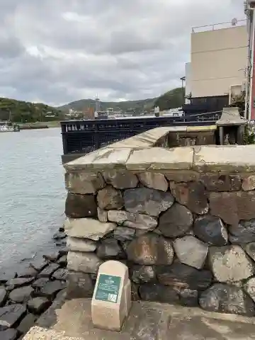 恵美須大明神(長崎県)