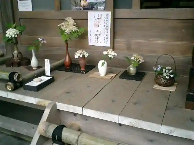 成就院のその他建物