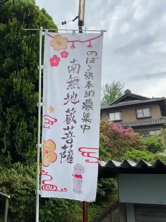 専養寺(岐阜県)
