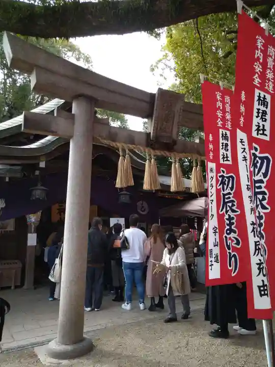 楠珺社(住吉大社末社)(大阪府)