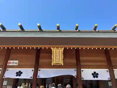 櫻木神社(千葉県)