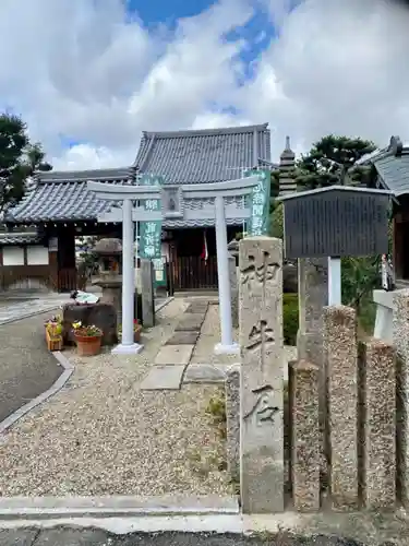 神牛石神社の鳥居