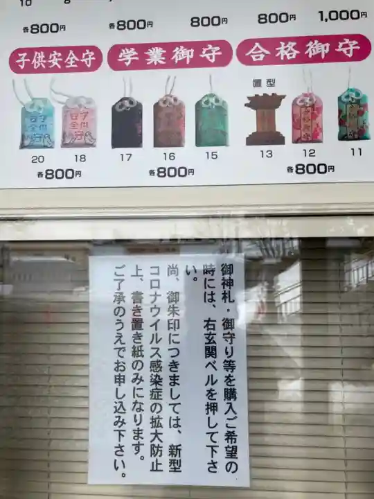 西岡八幡宮のその他建物