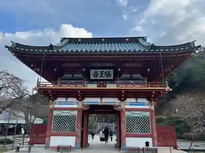 勝尾寺の山門・神門