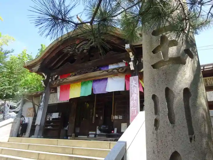 玉眞院玉川大師の本殿・本堂